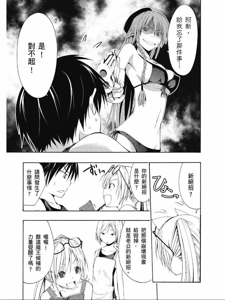 第 51 页