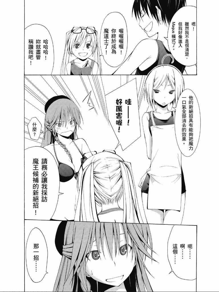 第 52 页