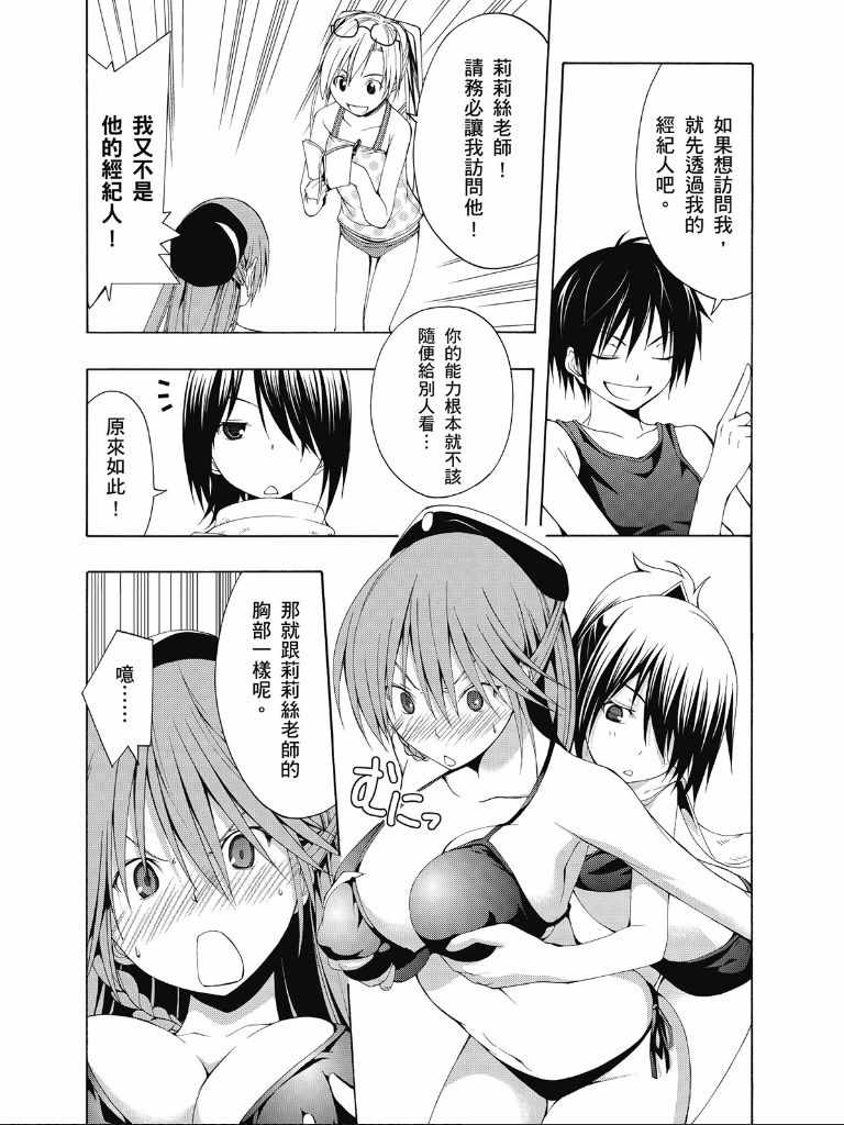 第 53 页