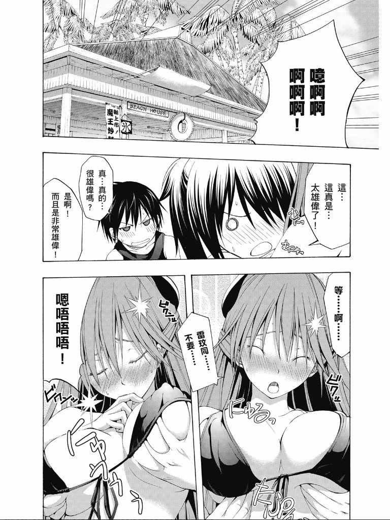 第 54 页