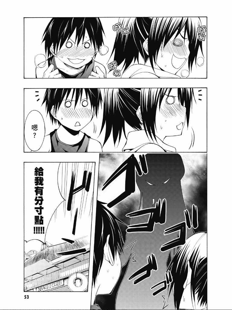 第 55 页