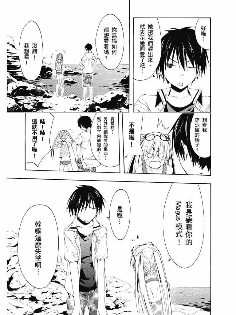 第 57 页