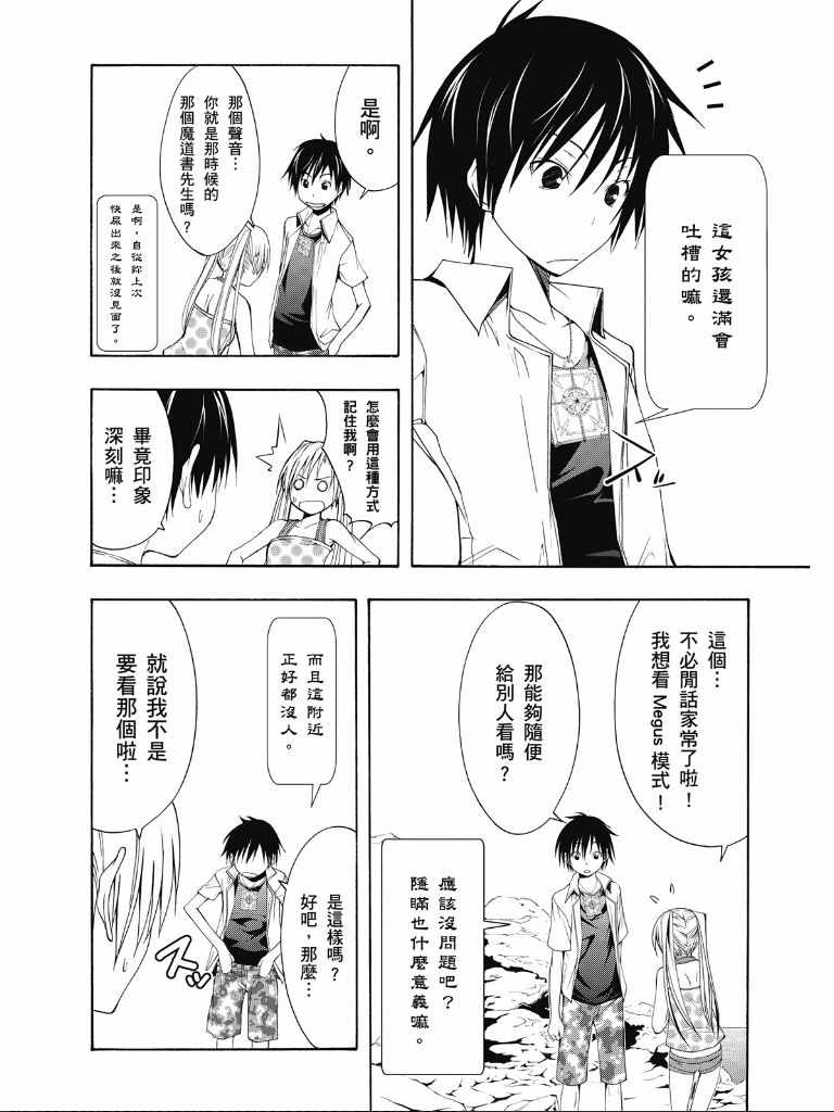 第 58 页