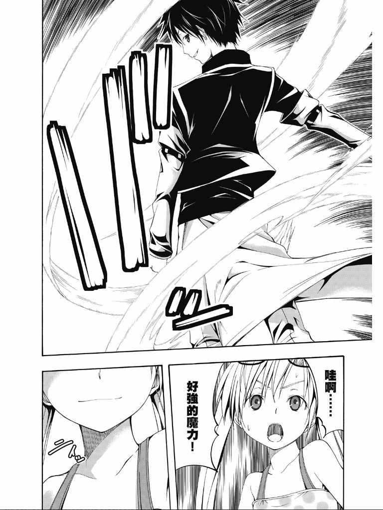 第 60 页