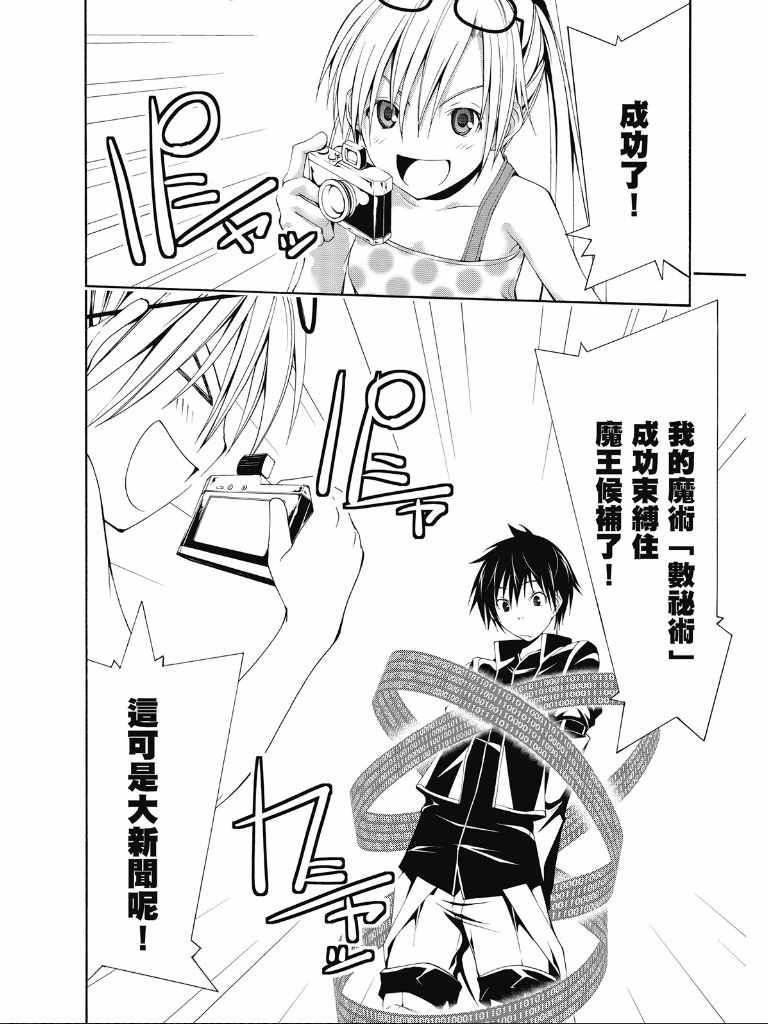 第 62 页