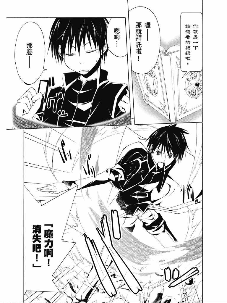 第 63 页