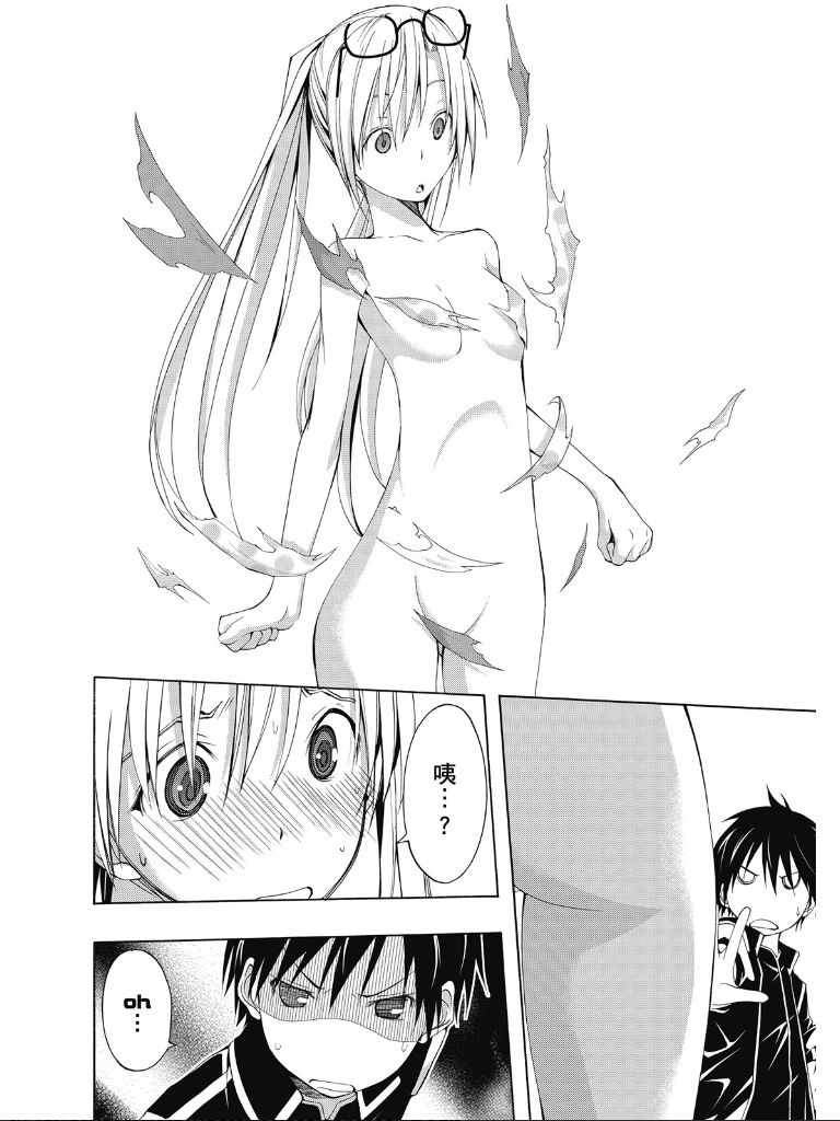第 64 页