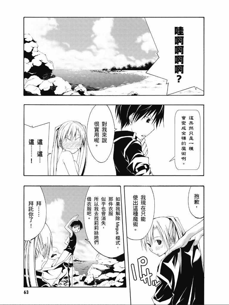 第 65 页
