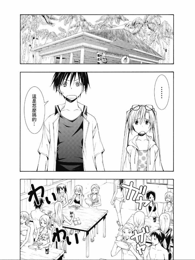 第 67 页