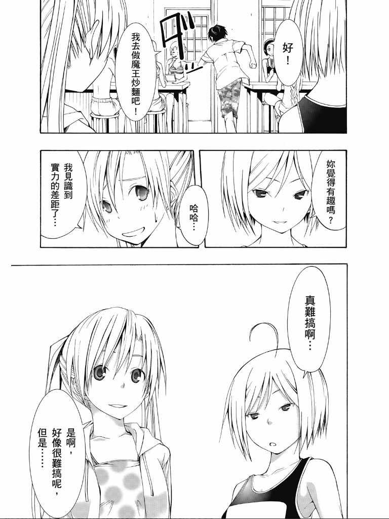 第 69 页