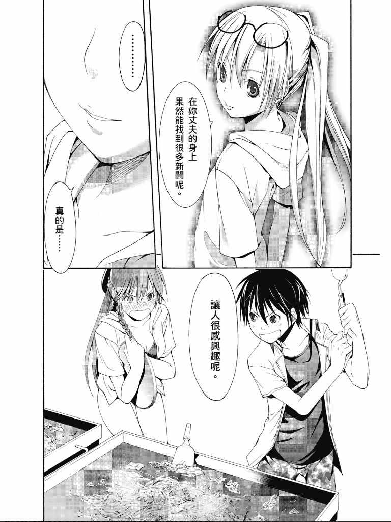 第 70 页
