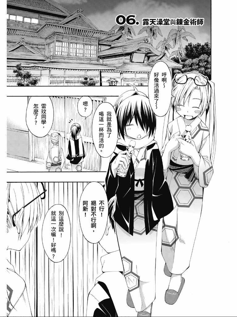 第 71 页