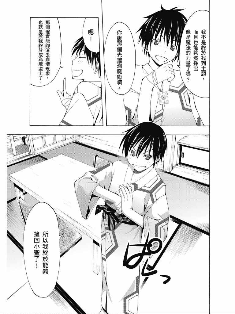 第 75 页
