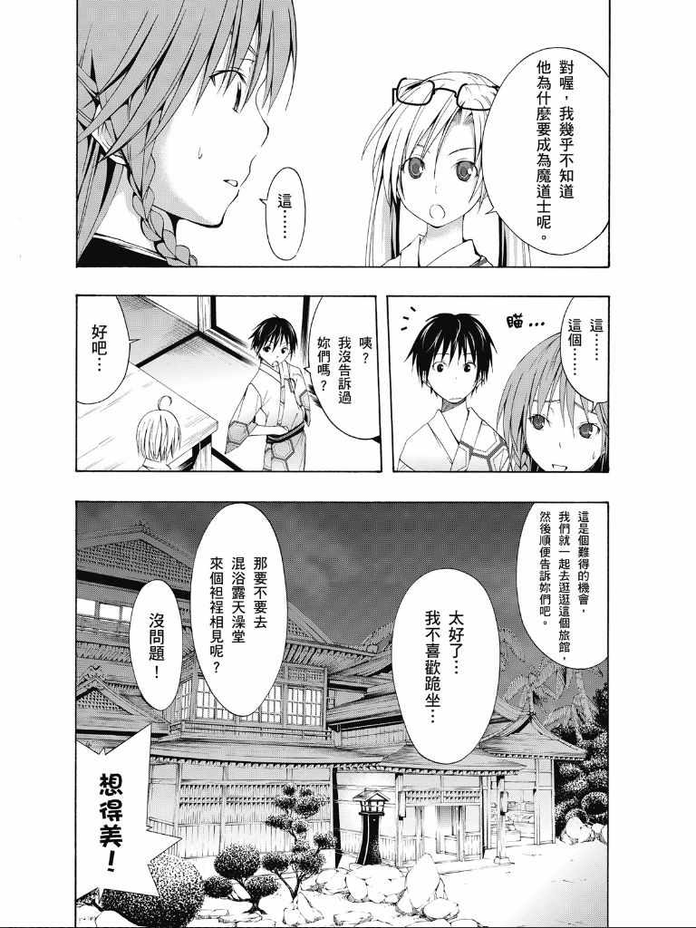 第 76 页
