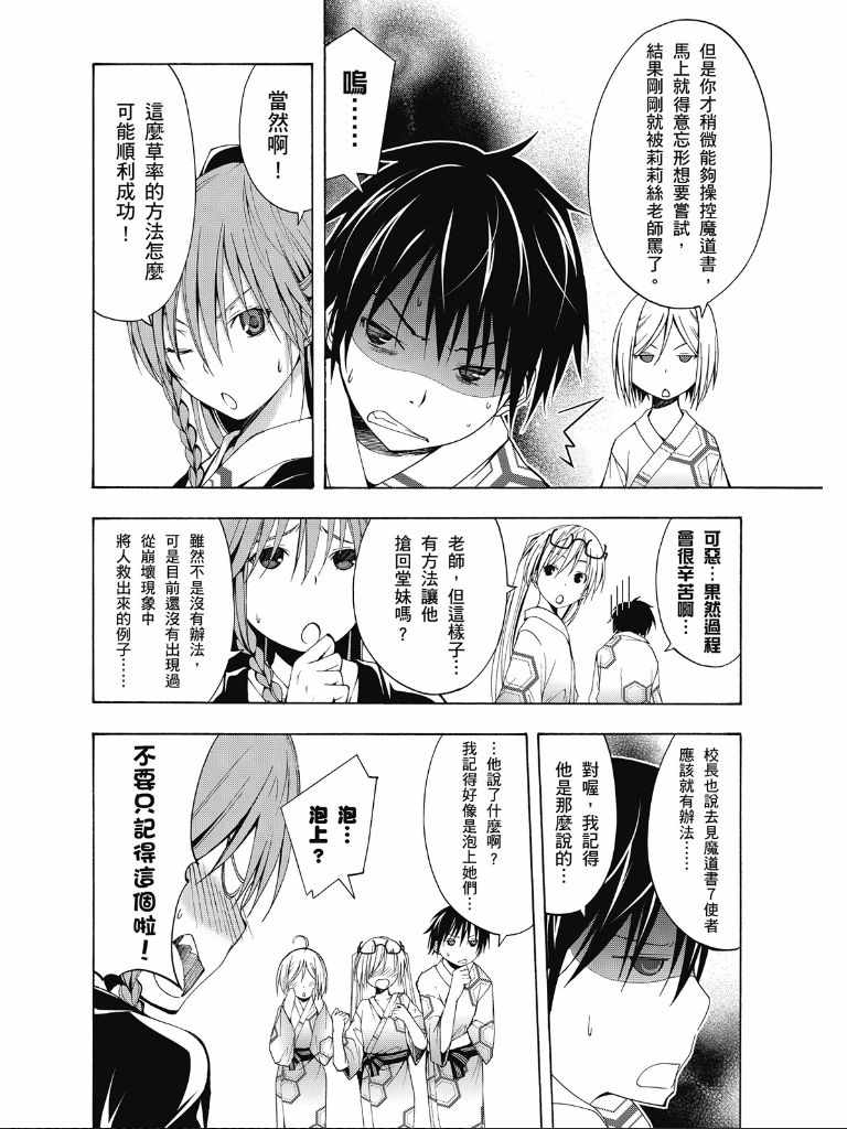 第 78 页