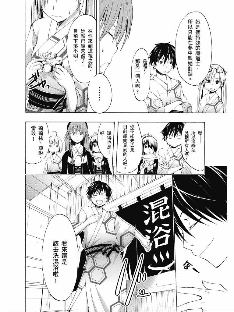 第 80 页