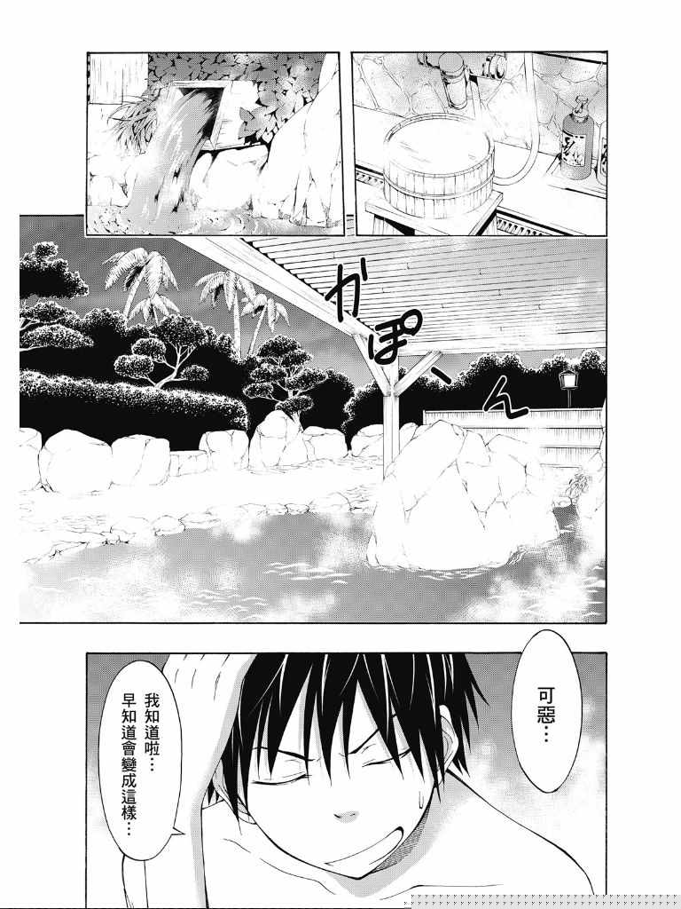 第 81 页