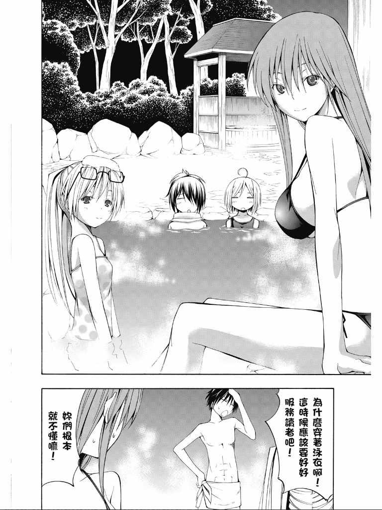 第 82 页