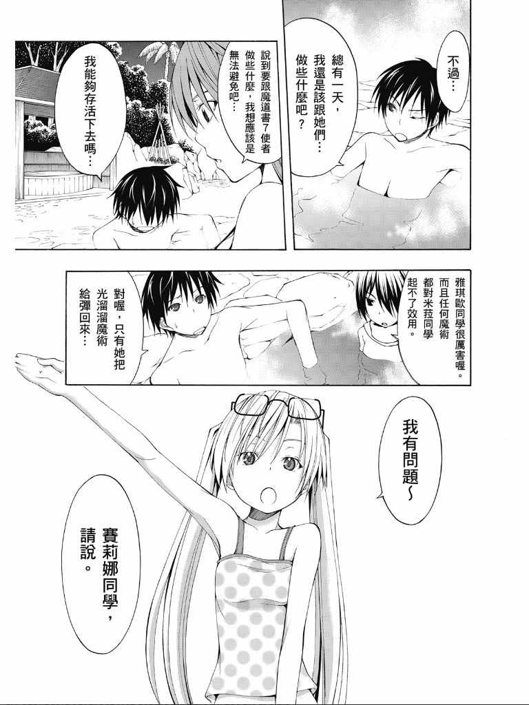 第 85 页