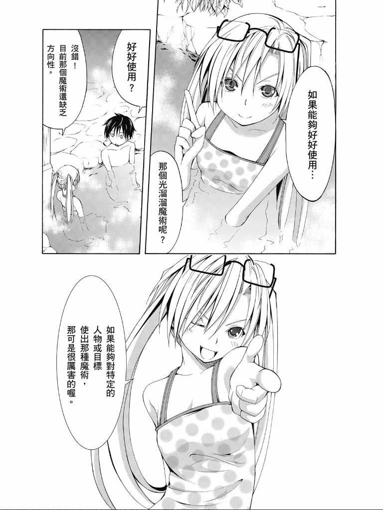 第 86 页