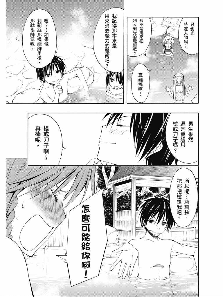 第 87 页