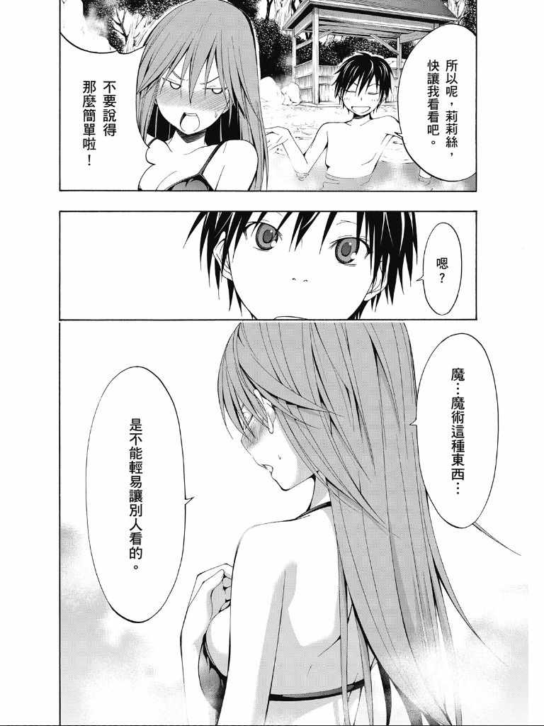 第 90 页