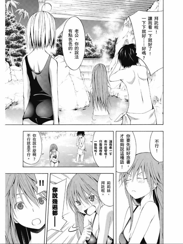 第 91 页