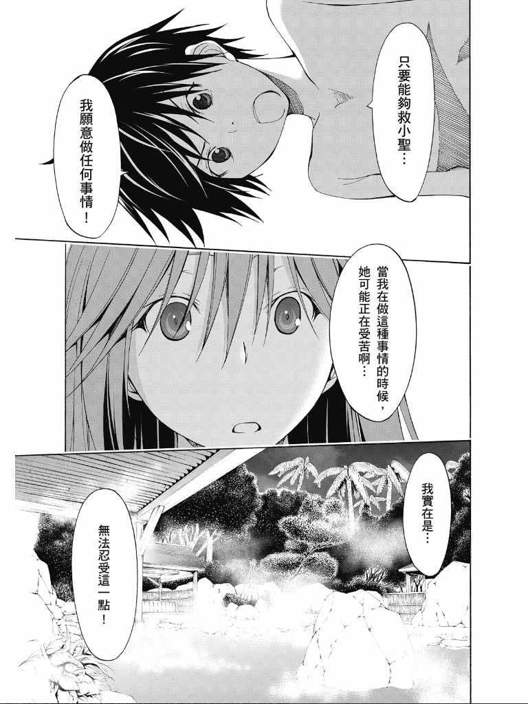 第 93 页