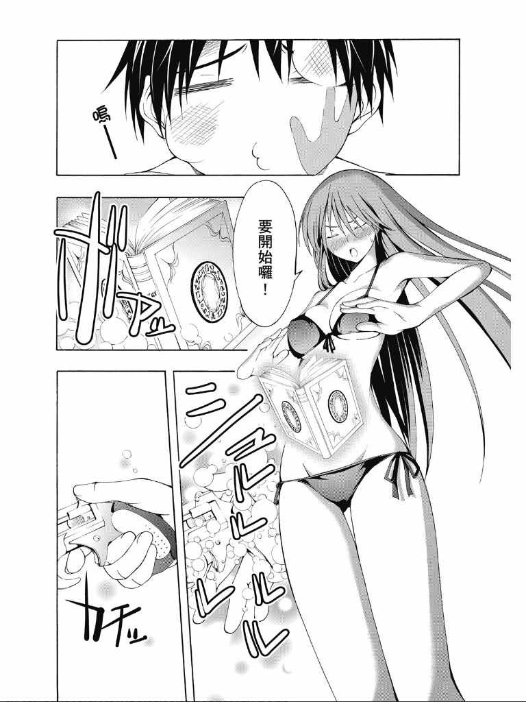 第 96 页