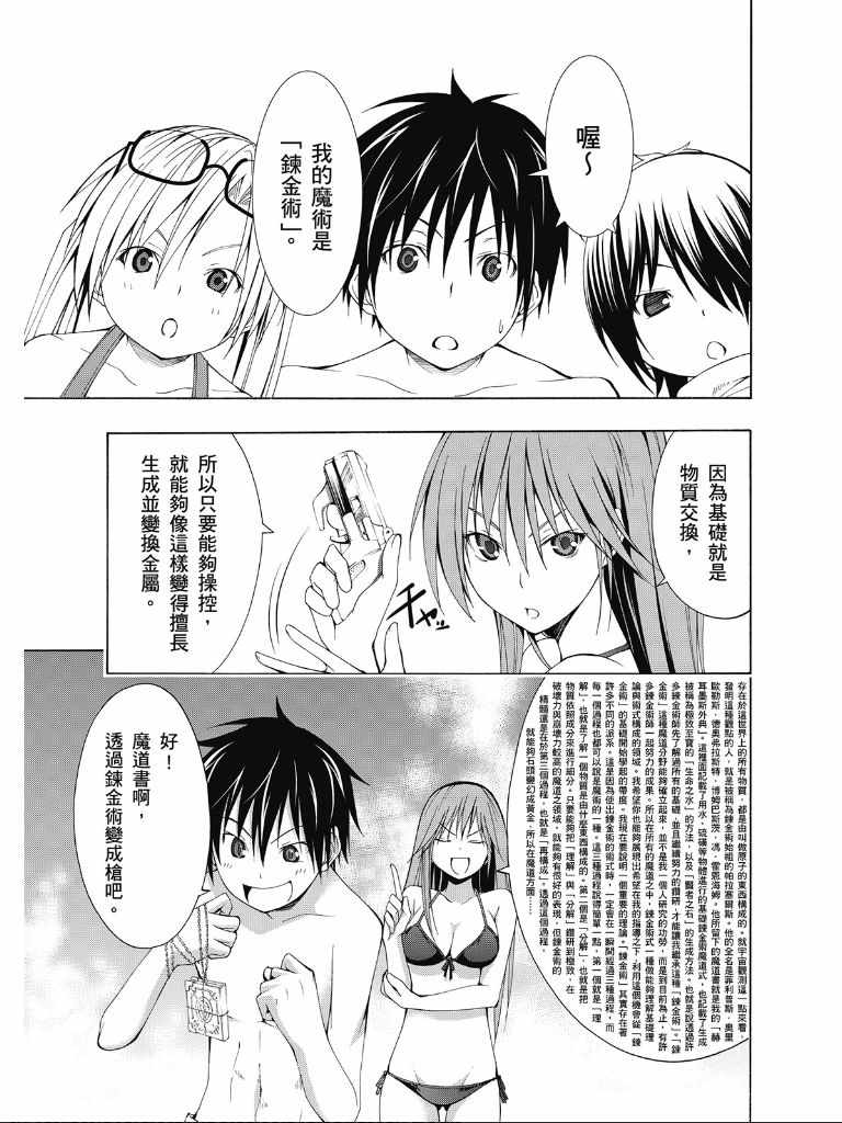 第 97 页