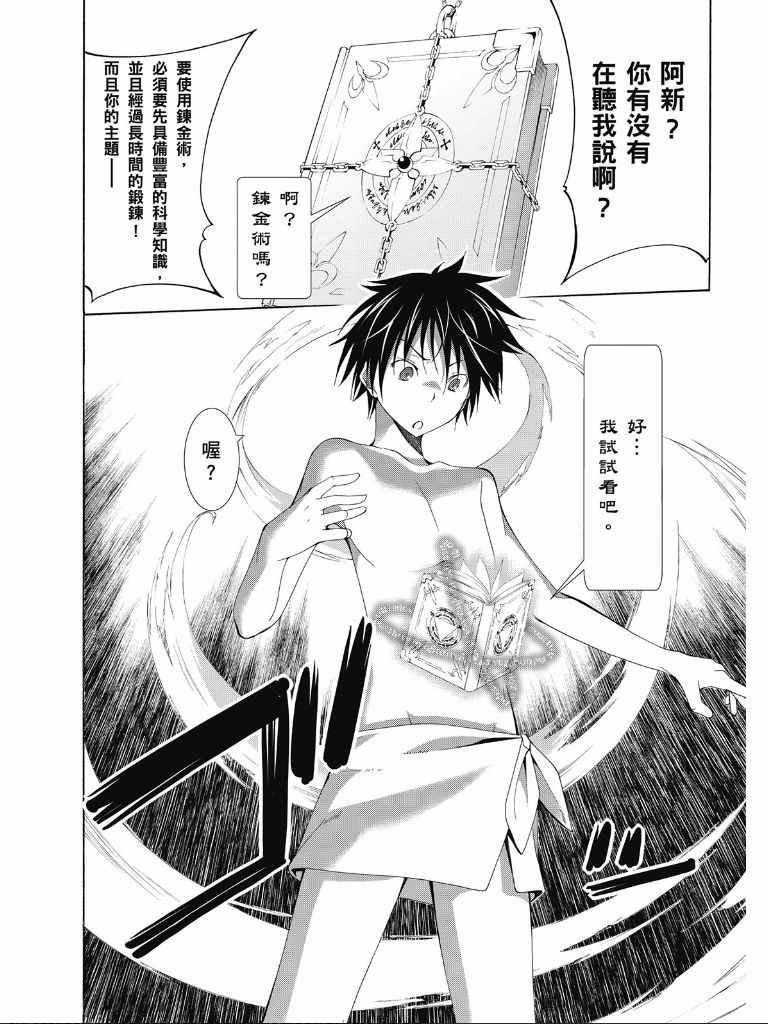 第 98 页