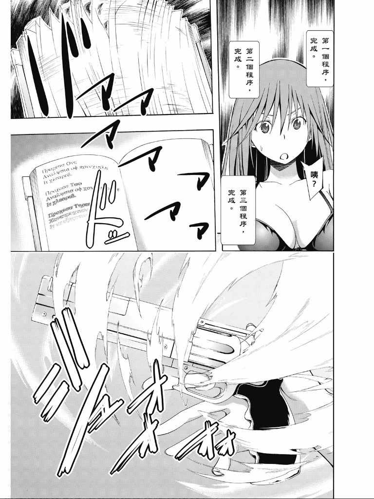 第 99 页