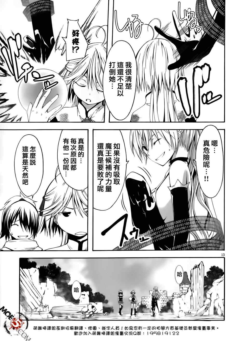 第 15 页