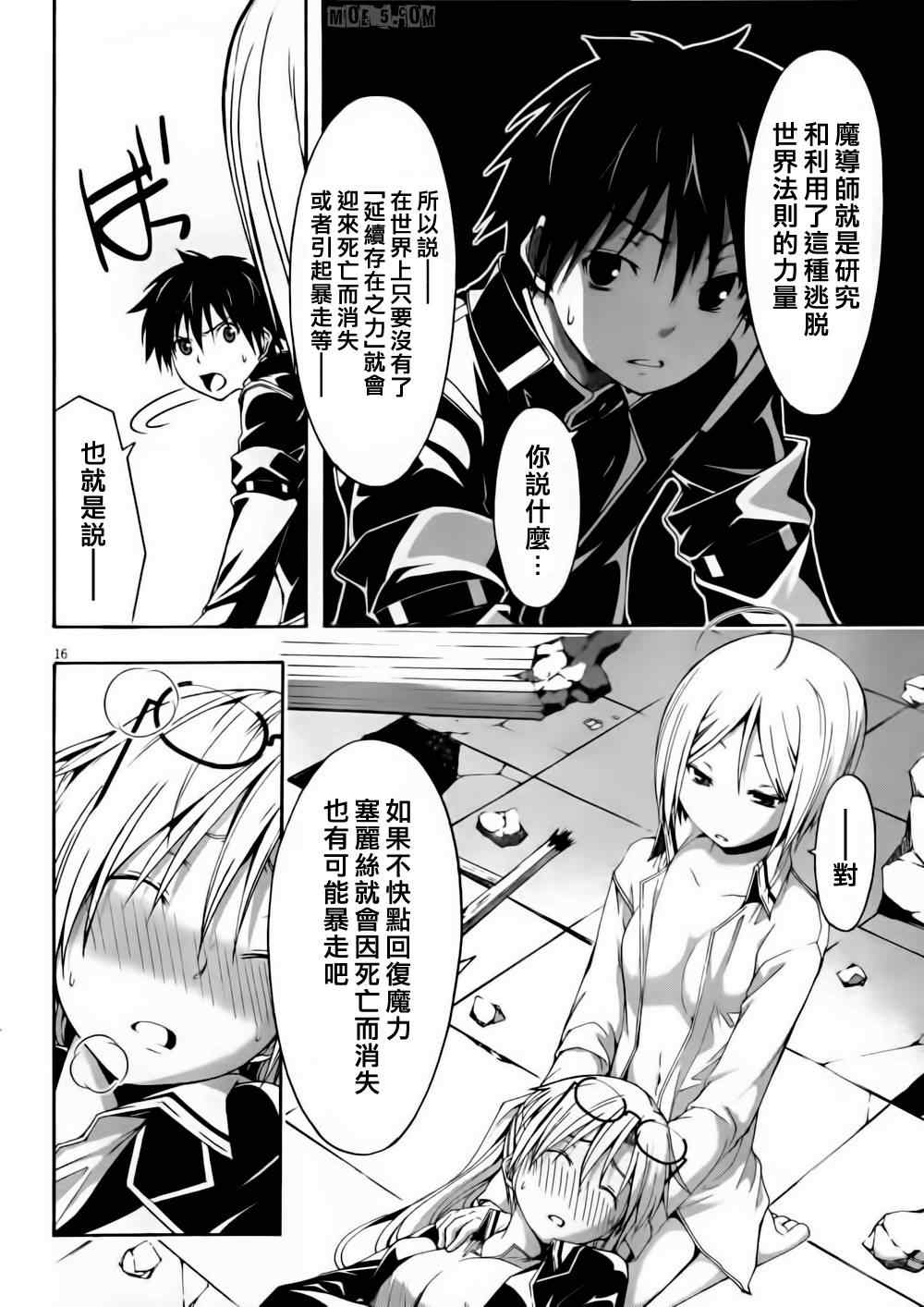 第 18 页