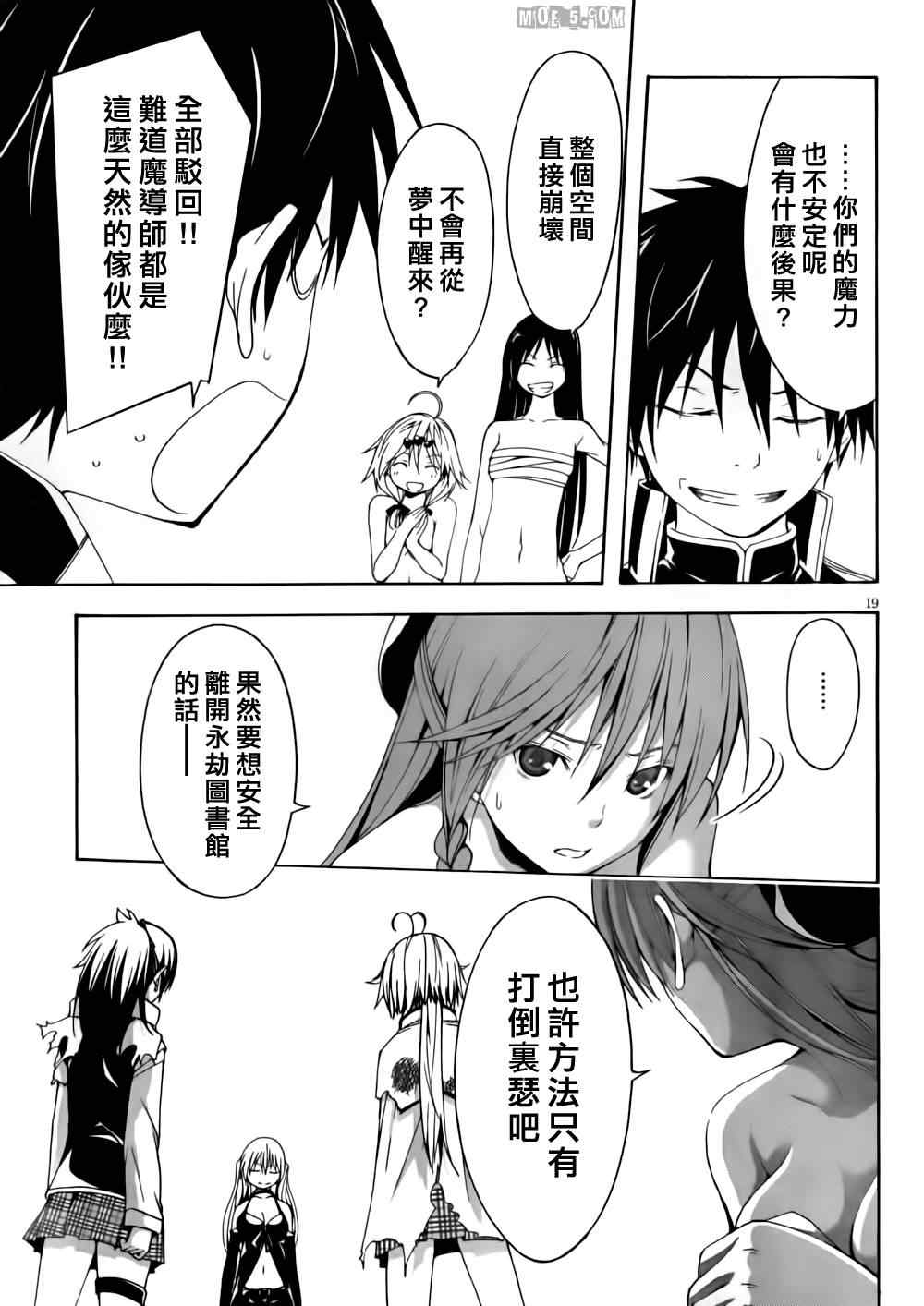 第 21 页