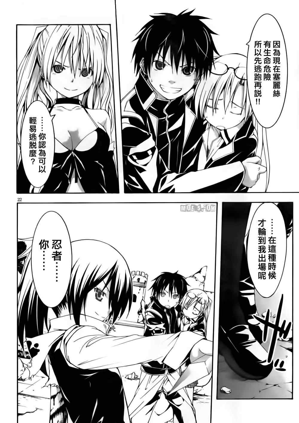 第 24 页