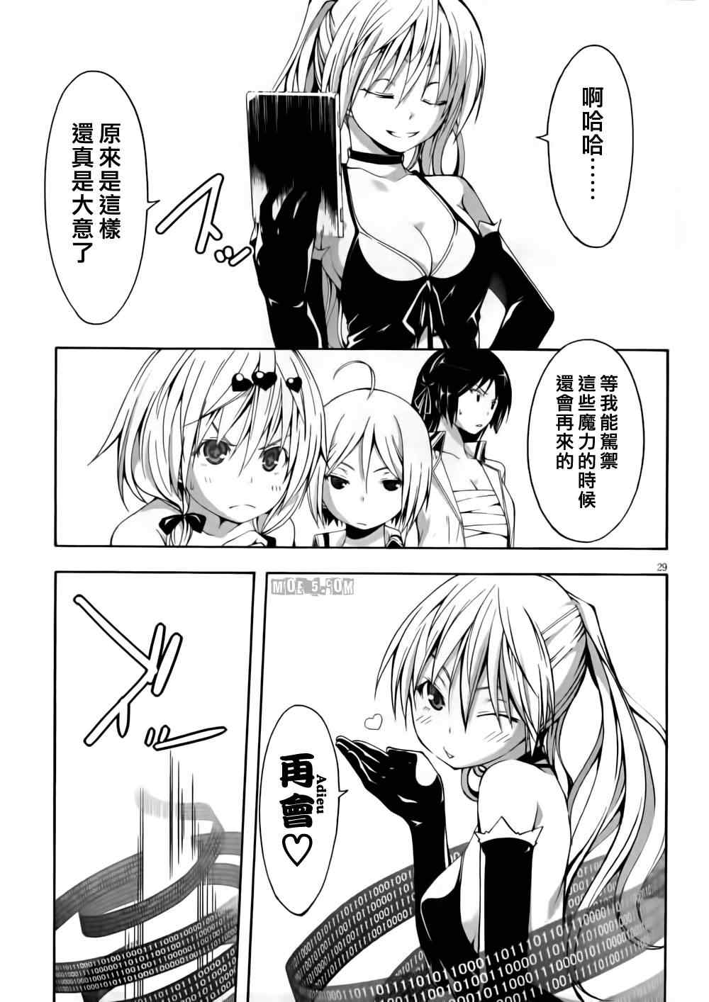 第 30 页
