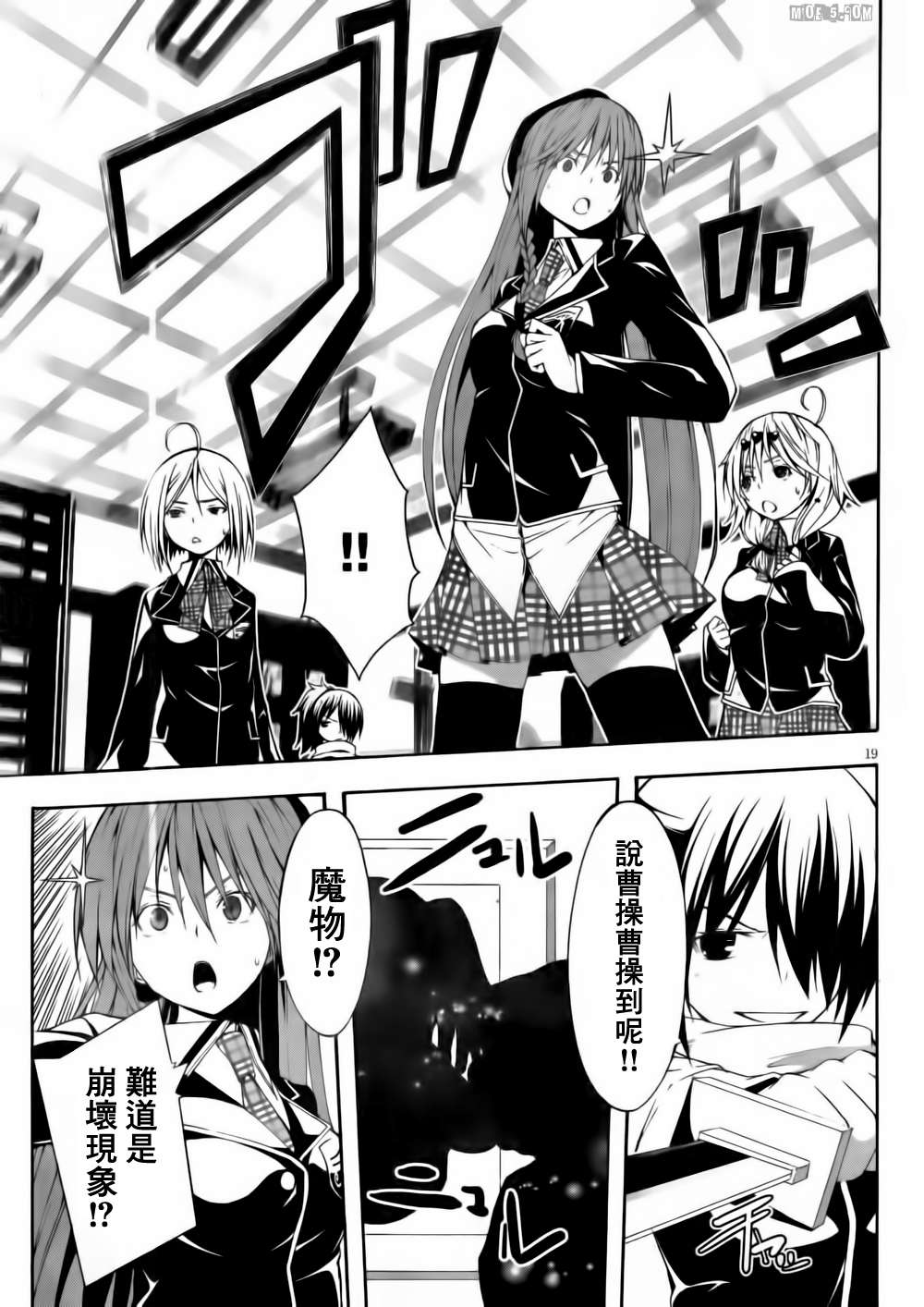 第 19 页