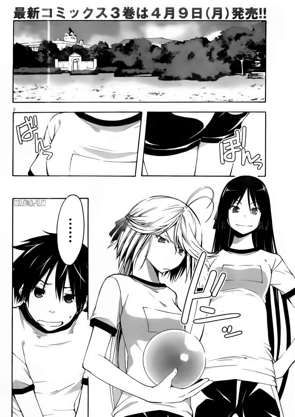 第 2 页
