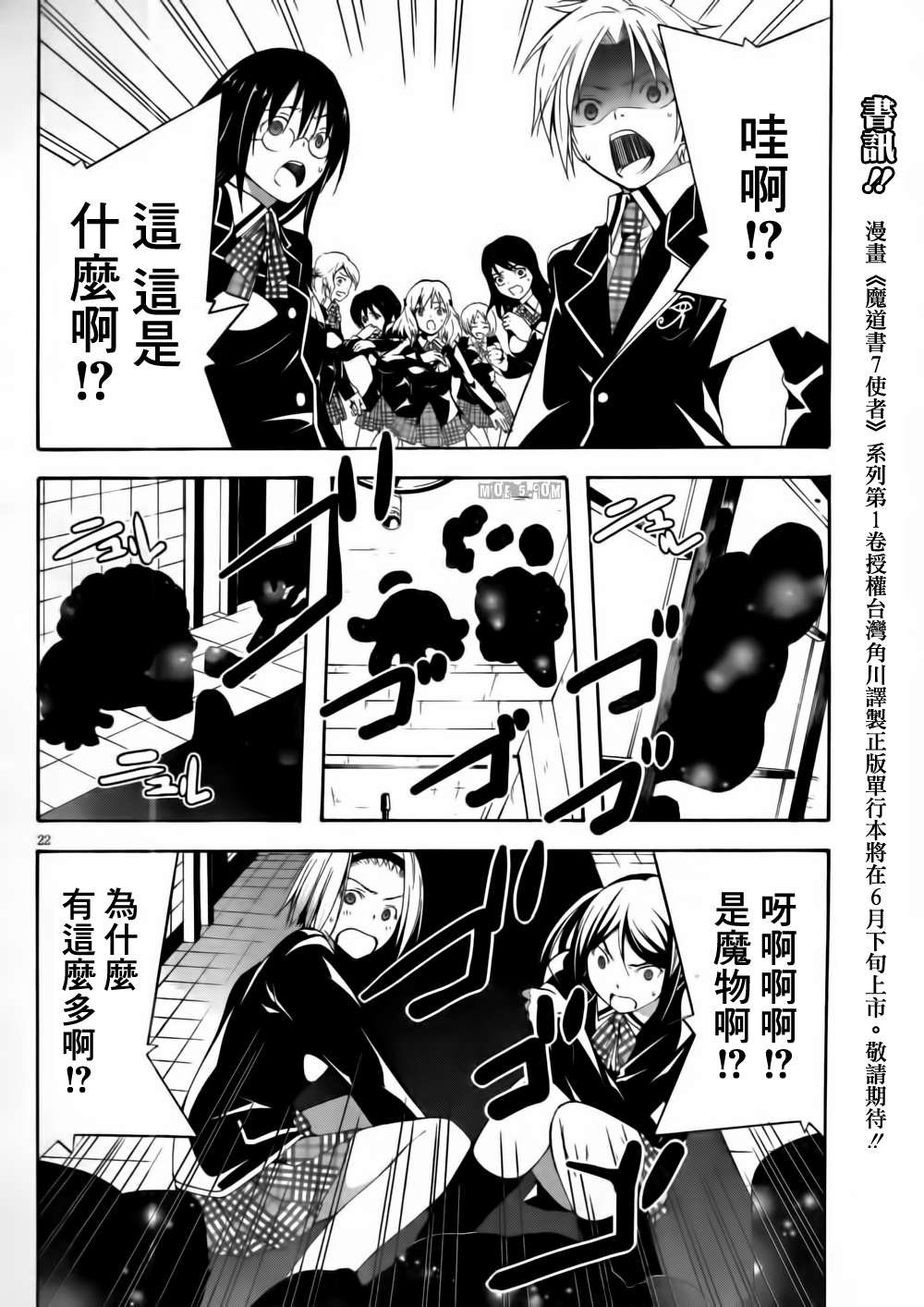 第 22 页