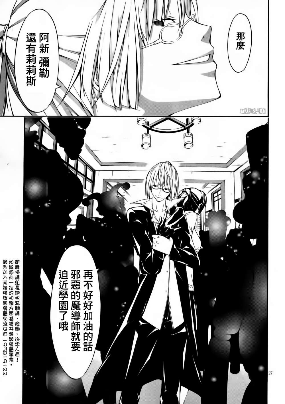 第 27 页