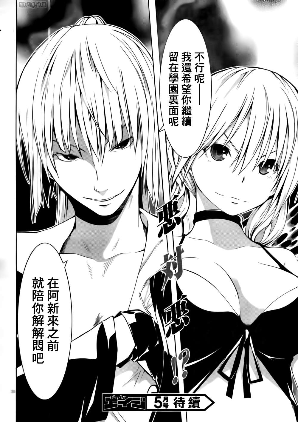 第 30 页