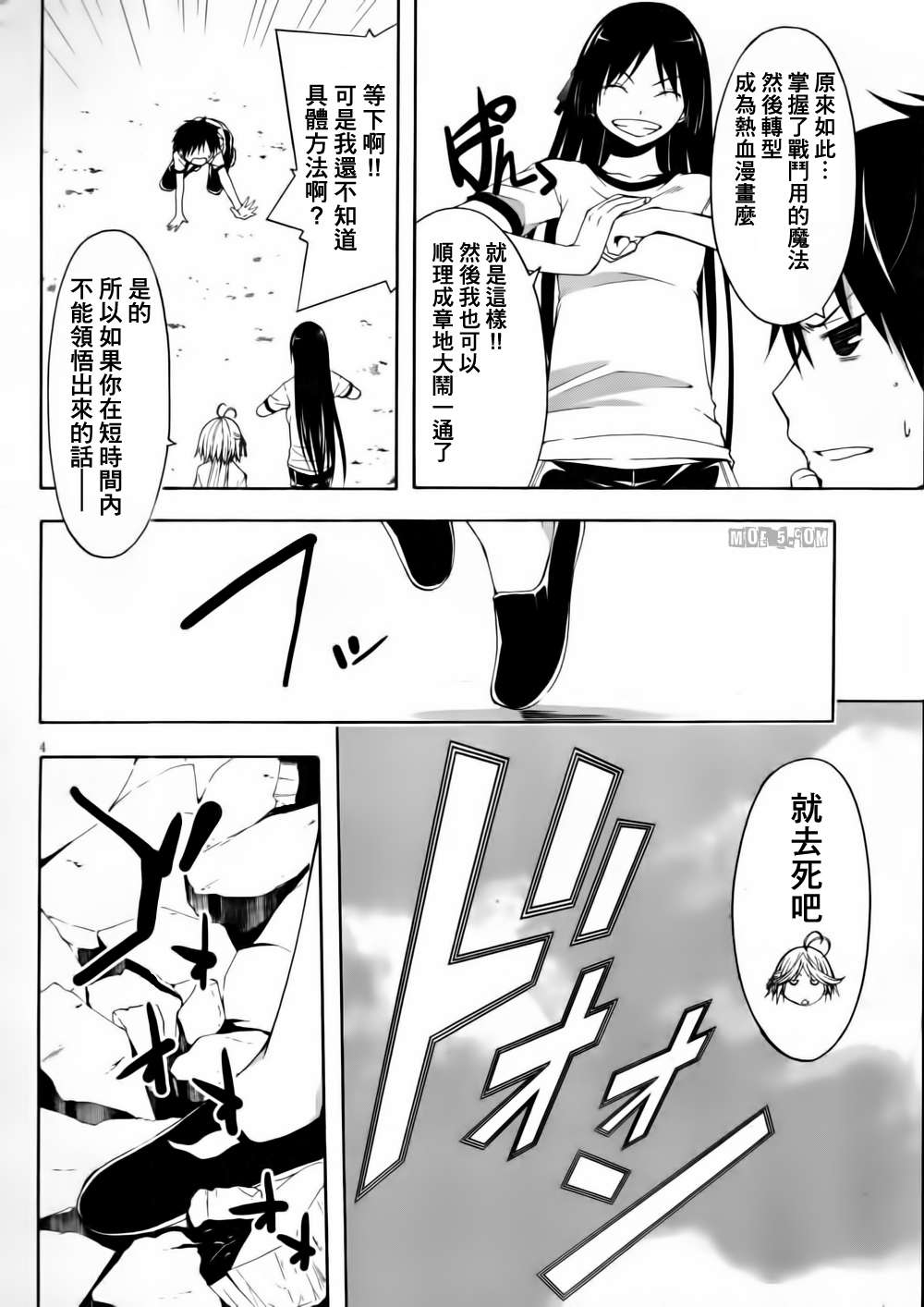 第 4 页