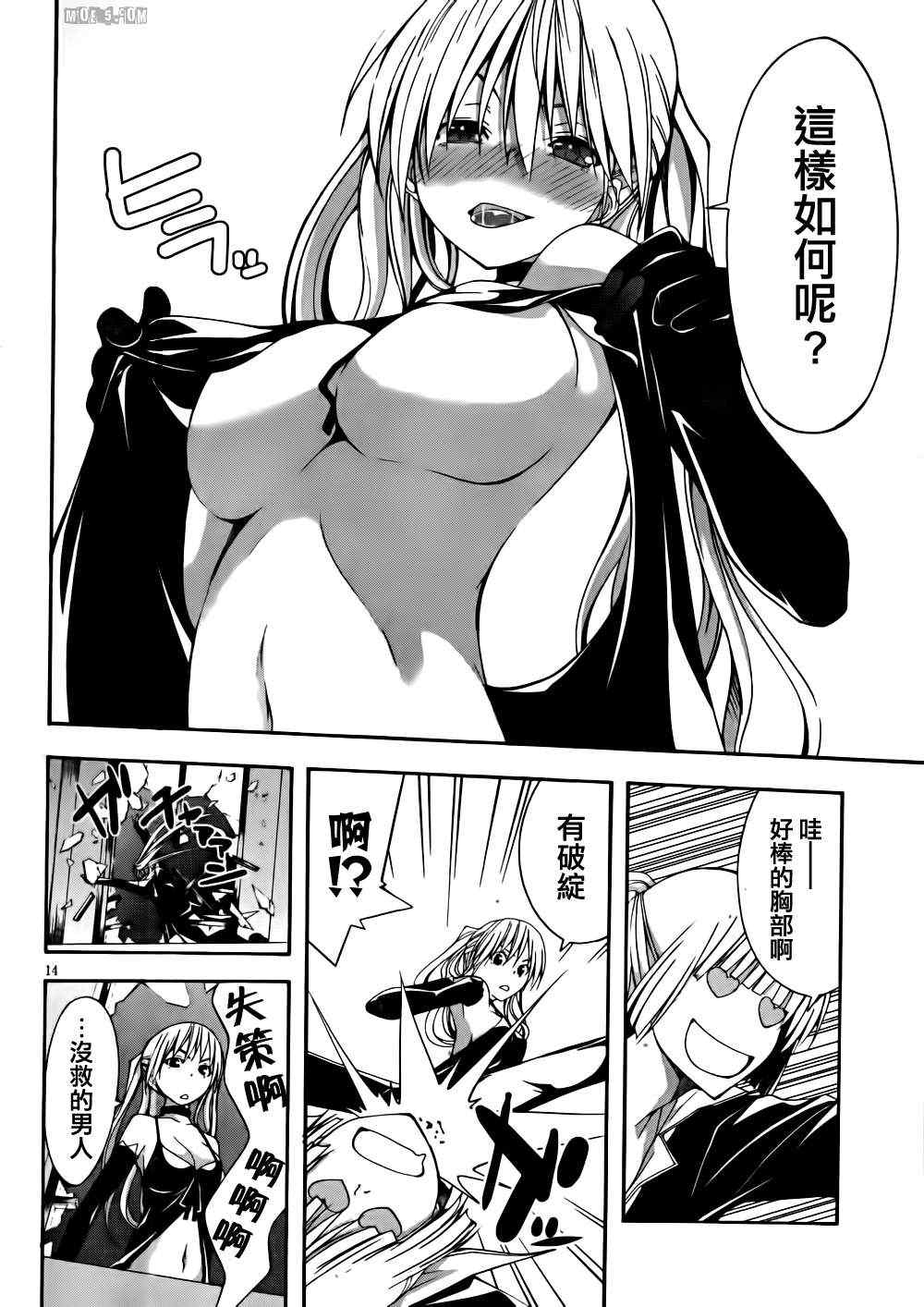 第 15 页