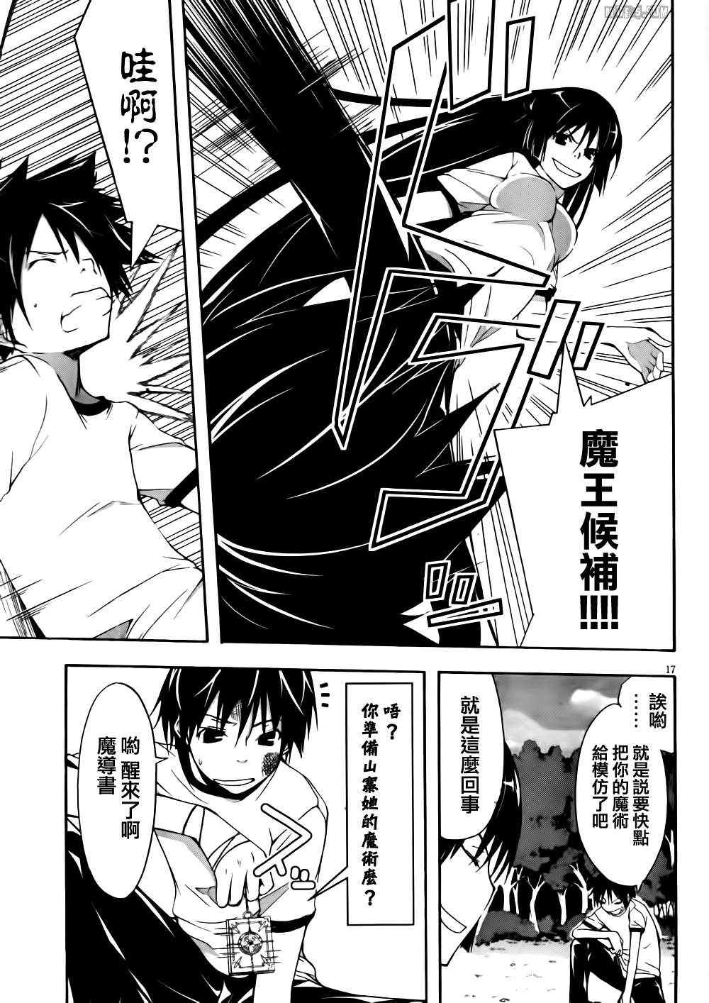 第 18 页