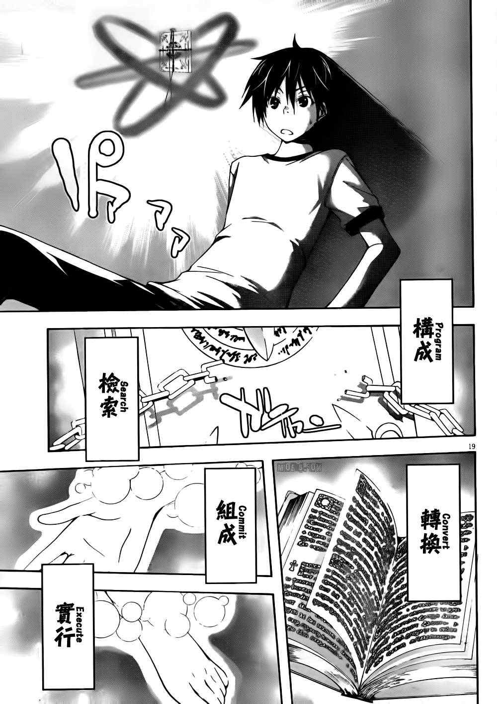 第 20 页