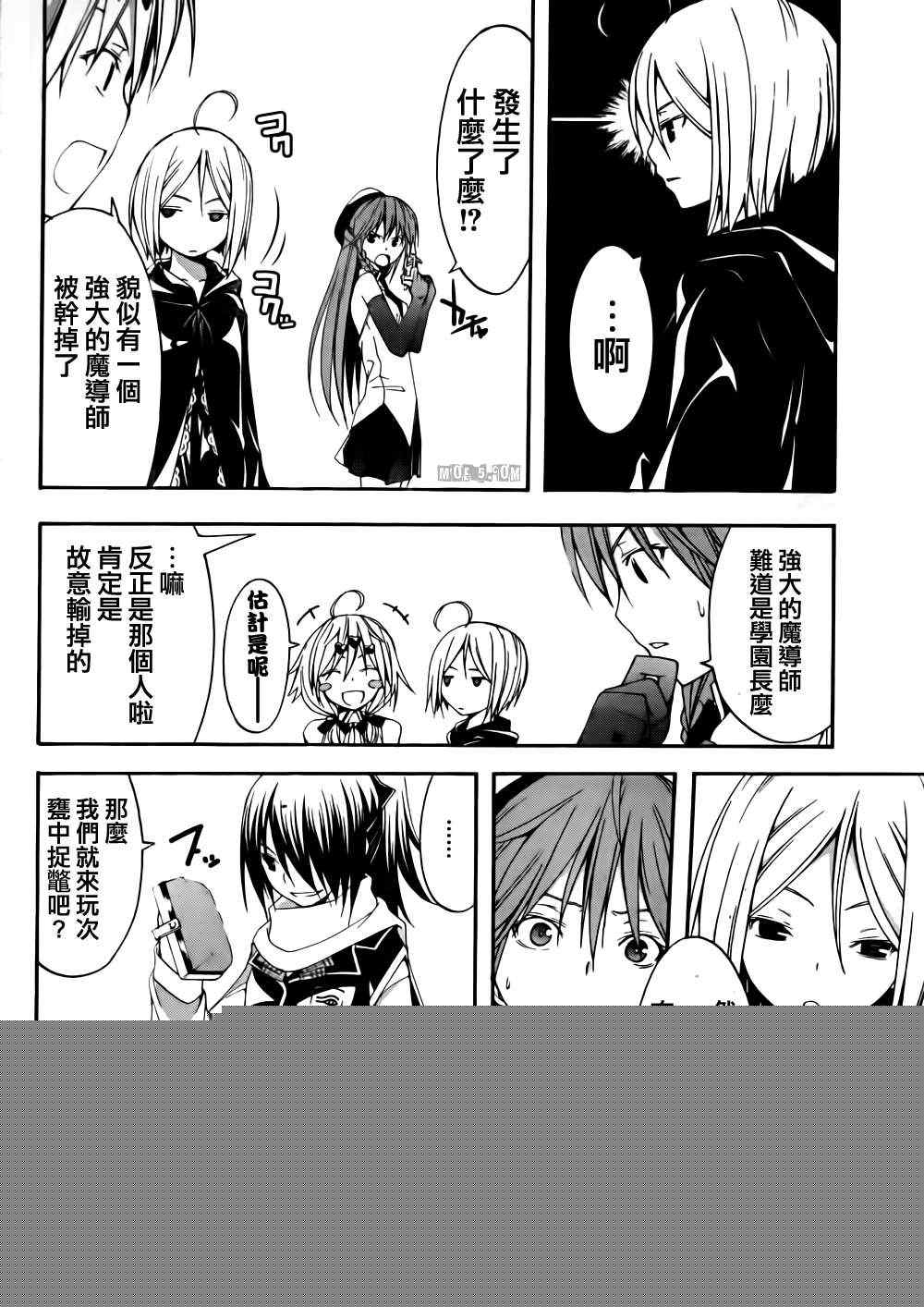 第 23 页
