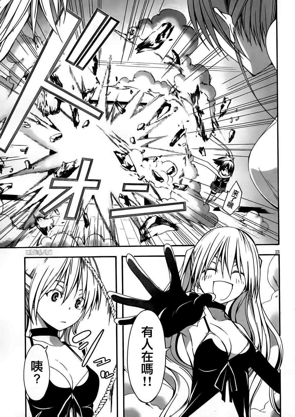 第 24 页