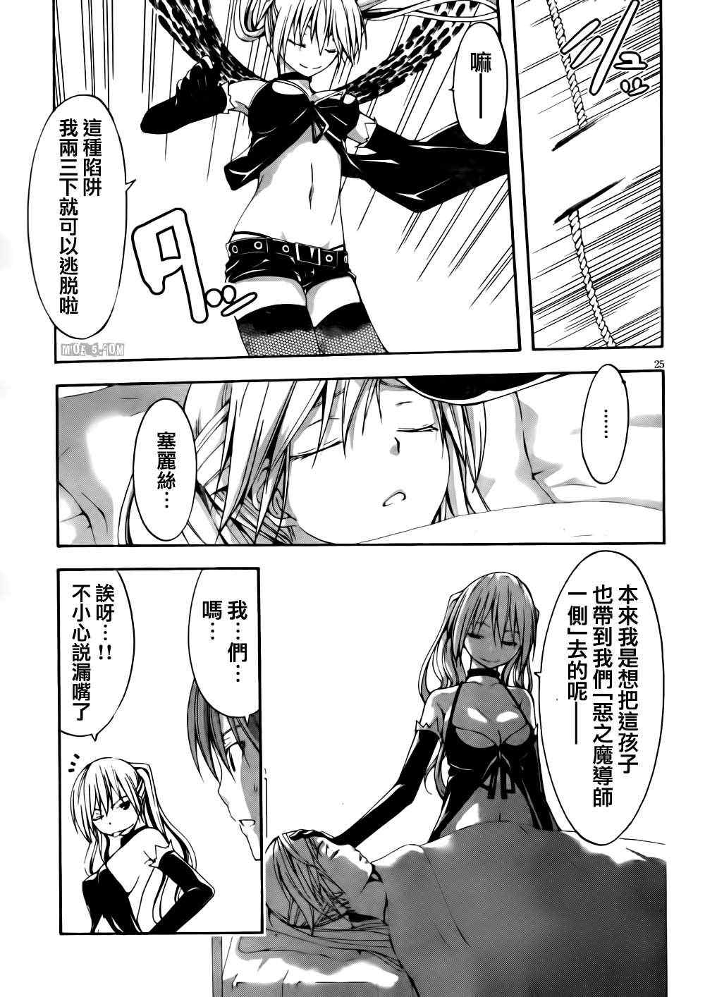 第 26 页