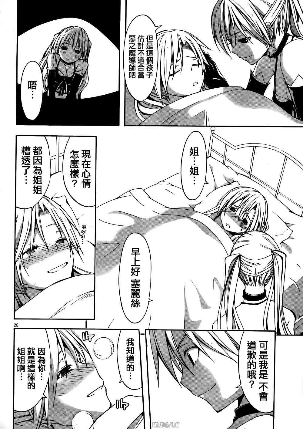 第 27 页